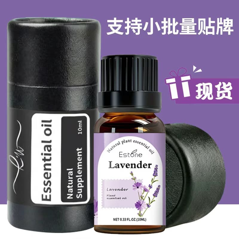 Oil-soluble candle essential oil rose plant single essential oil humidifier aromatherapy machine lavender car aromatherapy fragrance 2