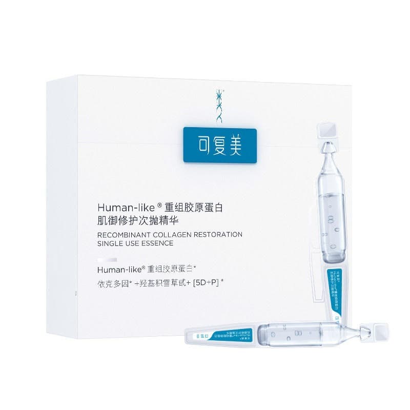 Kofumei Collagen Bar Restructures Collagen Muscle Repair Second-Pulse Essence Hydrates, Moisturizes, Repairs, Soothes Redness 6