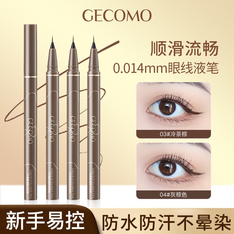 Laipin Shanggemon ultra-fine eyeliner liquid eyeliner pen is smooth, waterproof, long-lasting and not easy to smudge liquid eyeliner eyeliner 2