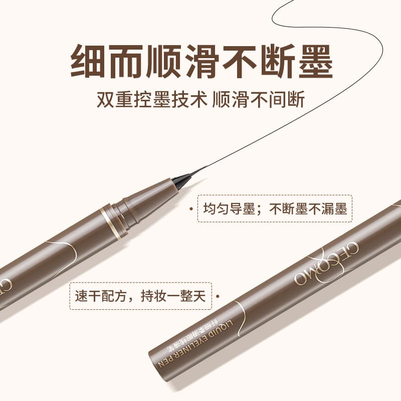 Laipin Shanggemon ultra-fine eyeliner liquid eyeliner pen is smooth, waterproof, long-lasting and not easy to smudge liquid eyeliner eyeliner 3