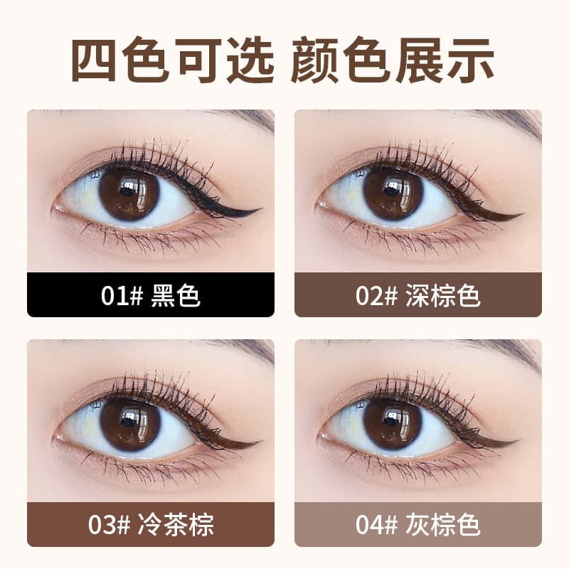 Laipin Shanggemon ultra-fine eyeliner liquid eyeliner pen is smooth, waterproof, long-lasting and not easy to smudge liquid eyeliner eyeliner 5