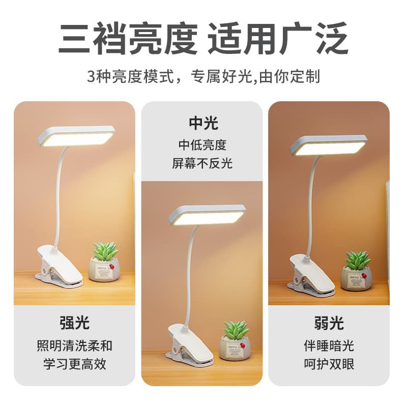 LED eye protection clip table lamp student dormitory learning reading rechargeable plug-in children's vision protection bedside lamp 4