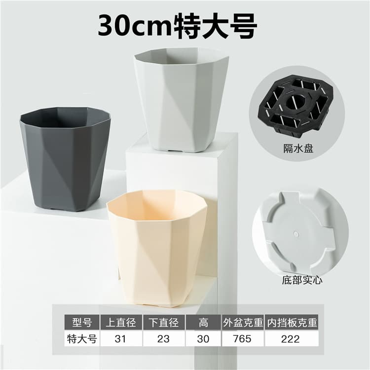 Plastic flower pots Nordic indoor balcony plants outdoor large large diameter wholesale gardening pothos succulent potted plants 5