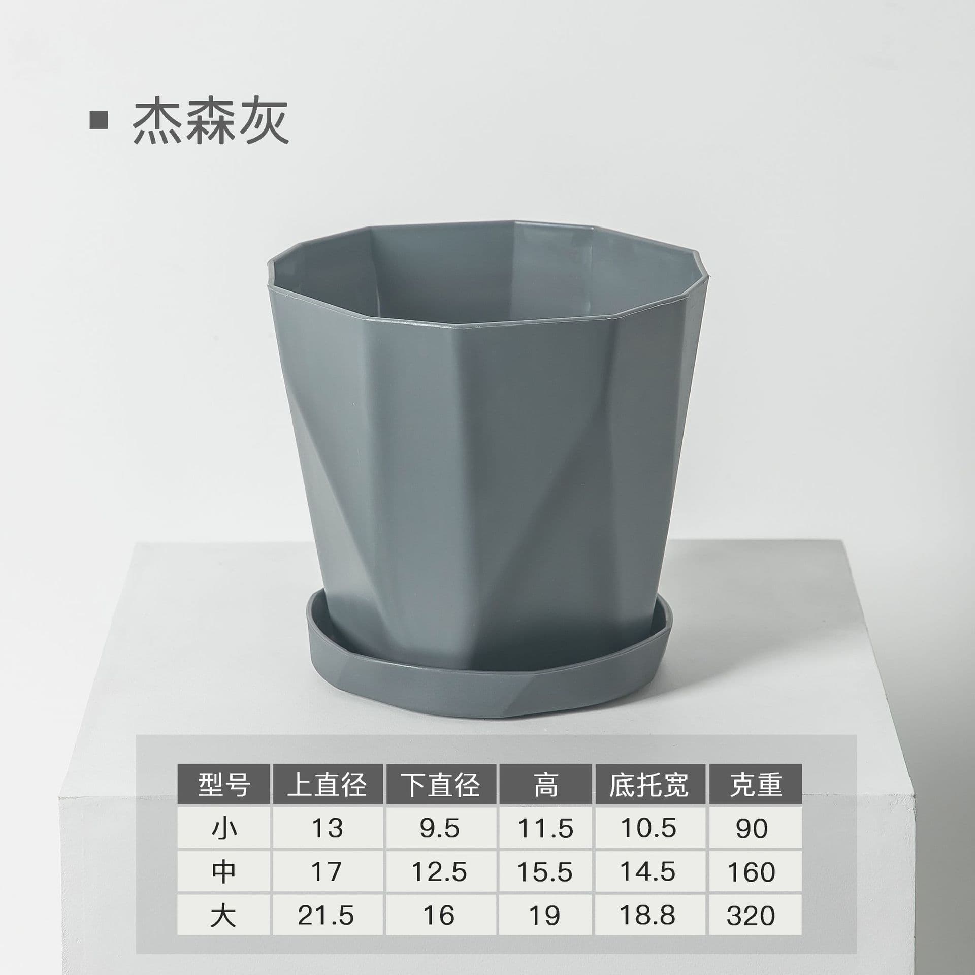 Plastic flower pots Nordic indoor balcony plants outdoor large large diameter wholesale gardening pothos succulent potted plants 7