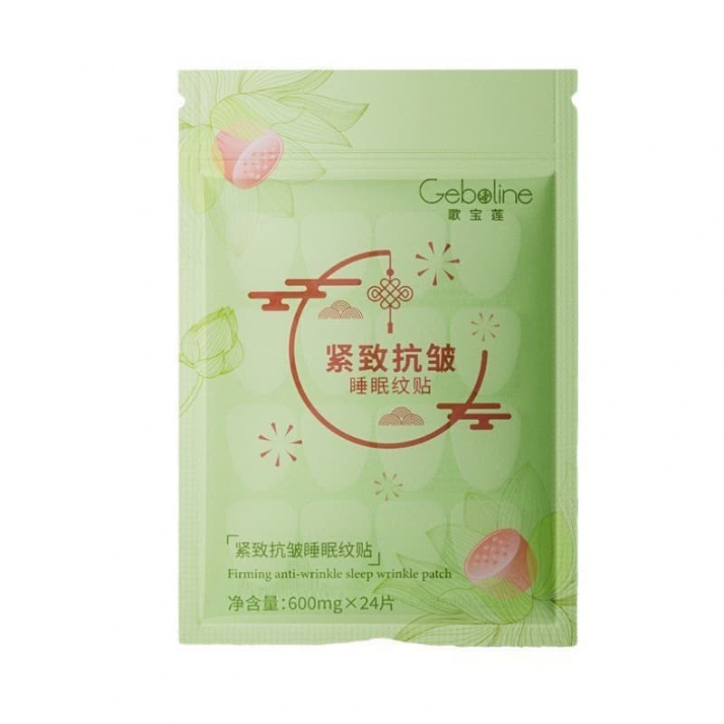 Shi's condensed water microcrystalline nasolabial fold patch forehead patch moisturizing firming Sichuan pattern forehead tattoo eye mask patch V face mask 7