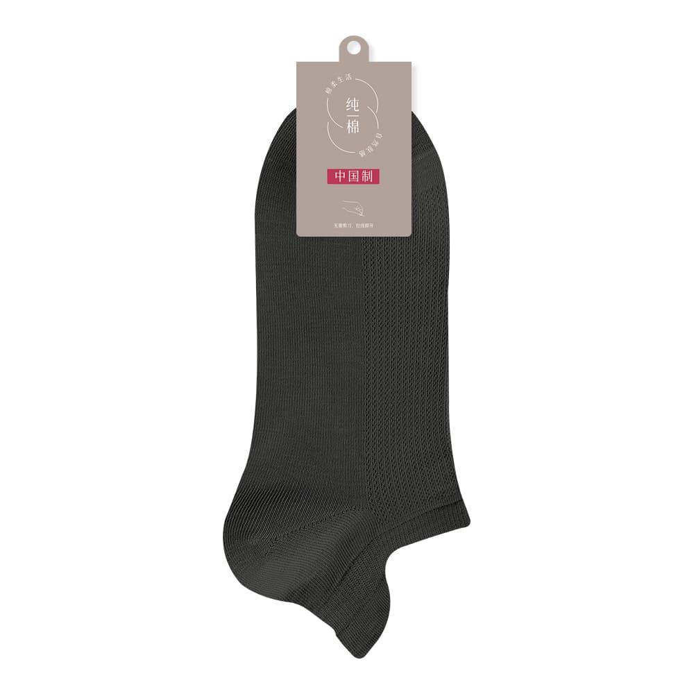 Summer mesh thin socks men's pure cotton socks boat socks men's antibacterial cotton socks spring and summer Tier boneless breathable moisture 6