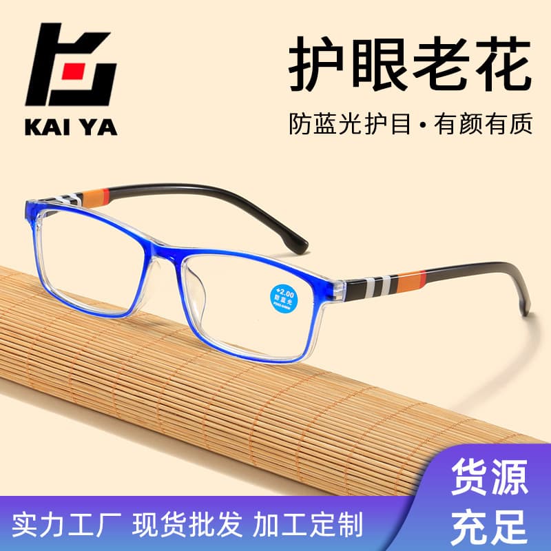 New fashion printed anti-blue light reading glasses spring leg reading glasses street stall wholesale high definition reading glasses for the elderly 1