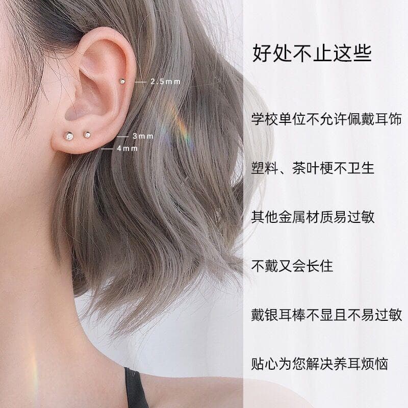 925 Silver Peas Simple Student Earrings Fashionable Ear Sticks Mini Small Round Beads Earrings Jewelry Korean Style 3
