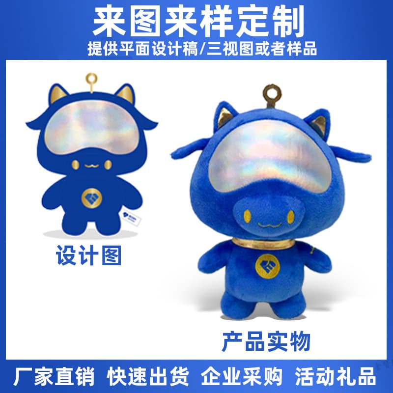 Manufacturer customized Teddy Bear Cute Bear Doll Valentine's Day Gift Couple Souvenir Plush Toy Customized 4
