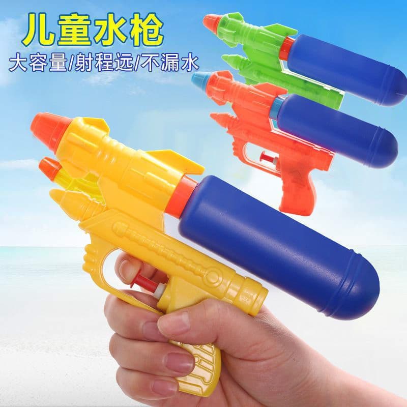 Children's water gun summer outdoor water play children's toys beach water gun baby toys square park stall wholesale 2