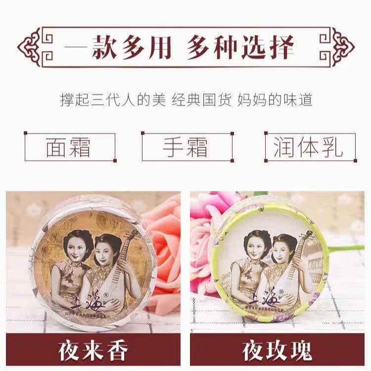 Shanghai Woman Snow Cream 80g old classic domestic skin care products moisturizing face cream Shanghai genuine straight hair 3