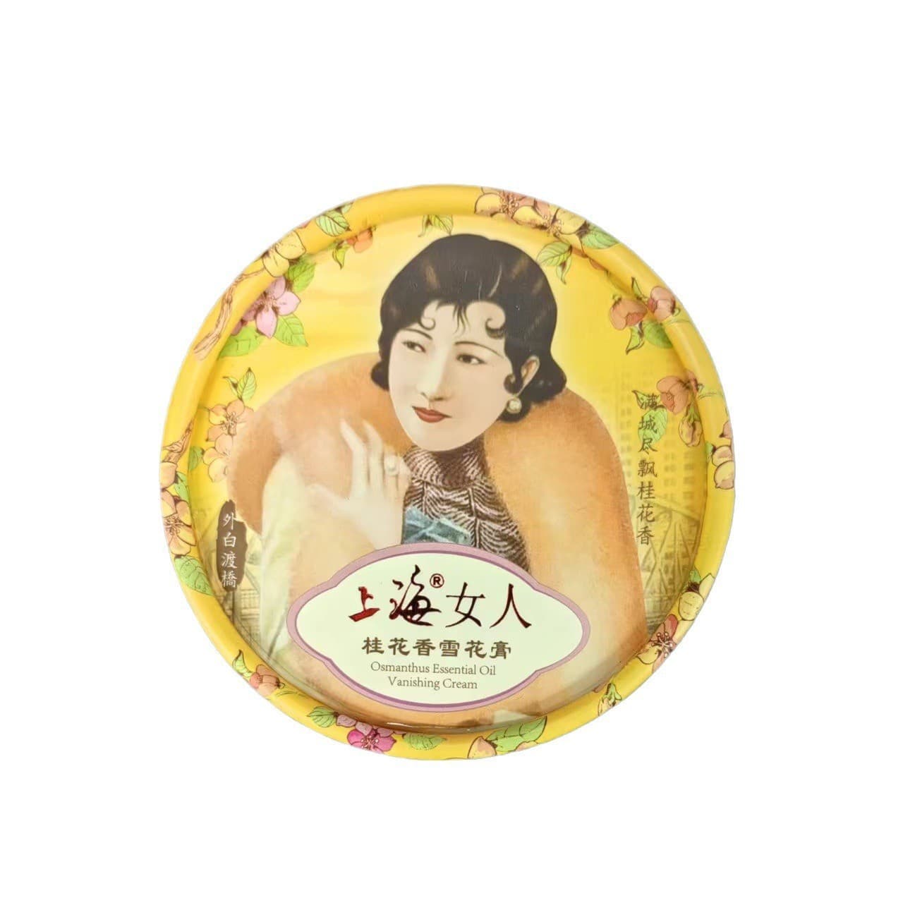 Shanghai Woman Snow Cream 80g old classic domestic skin care products moisturizing face cream Shanghai genuine straight hair 7