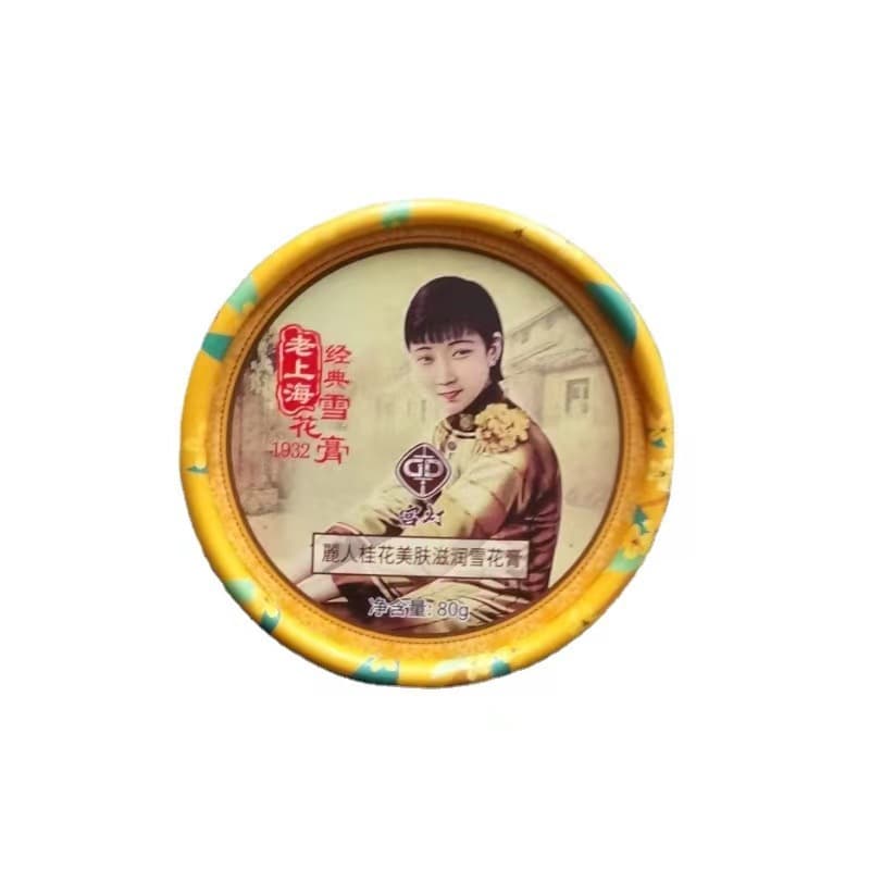 Shanghai Woman Snow Cream 80g old classic domestic skin care products moisturizing face cream Shanghai genuine straight hair 8