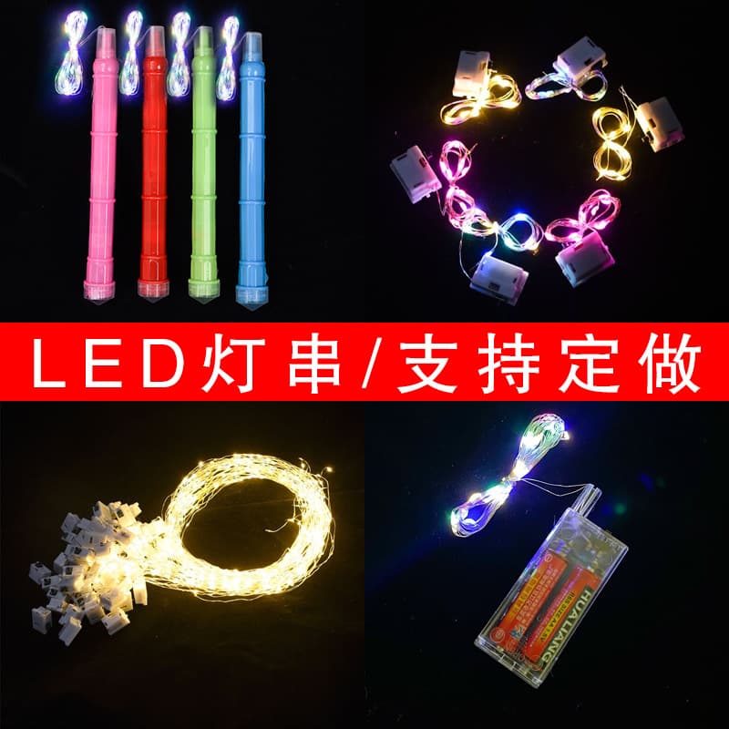 LED small lights Christmas bouquet decoration atmosphere copper wire lantern battery box light string small white box light string stars wholesale 5