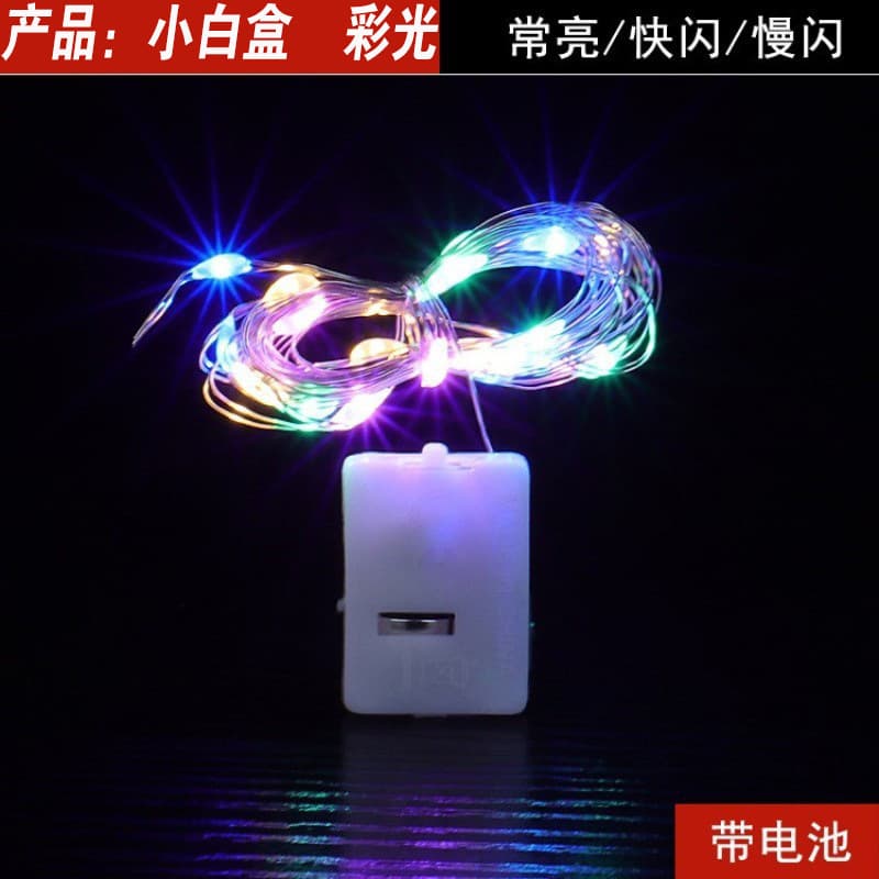LED small lights Christmas bouquet decoration atmosphere copper wire lantern battery box light string small white box light string stars wholesale 8
