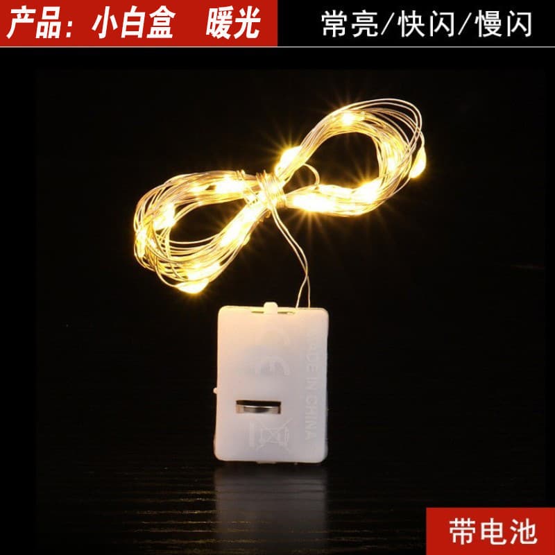 LED small lights Christmas bouquet decoration atmosphere copper wire lantern battery box light string small white box light string stars wholesale 10