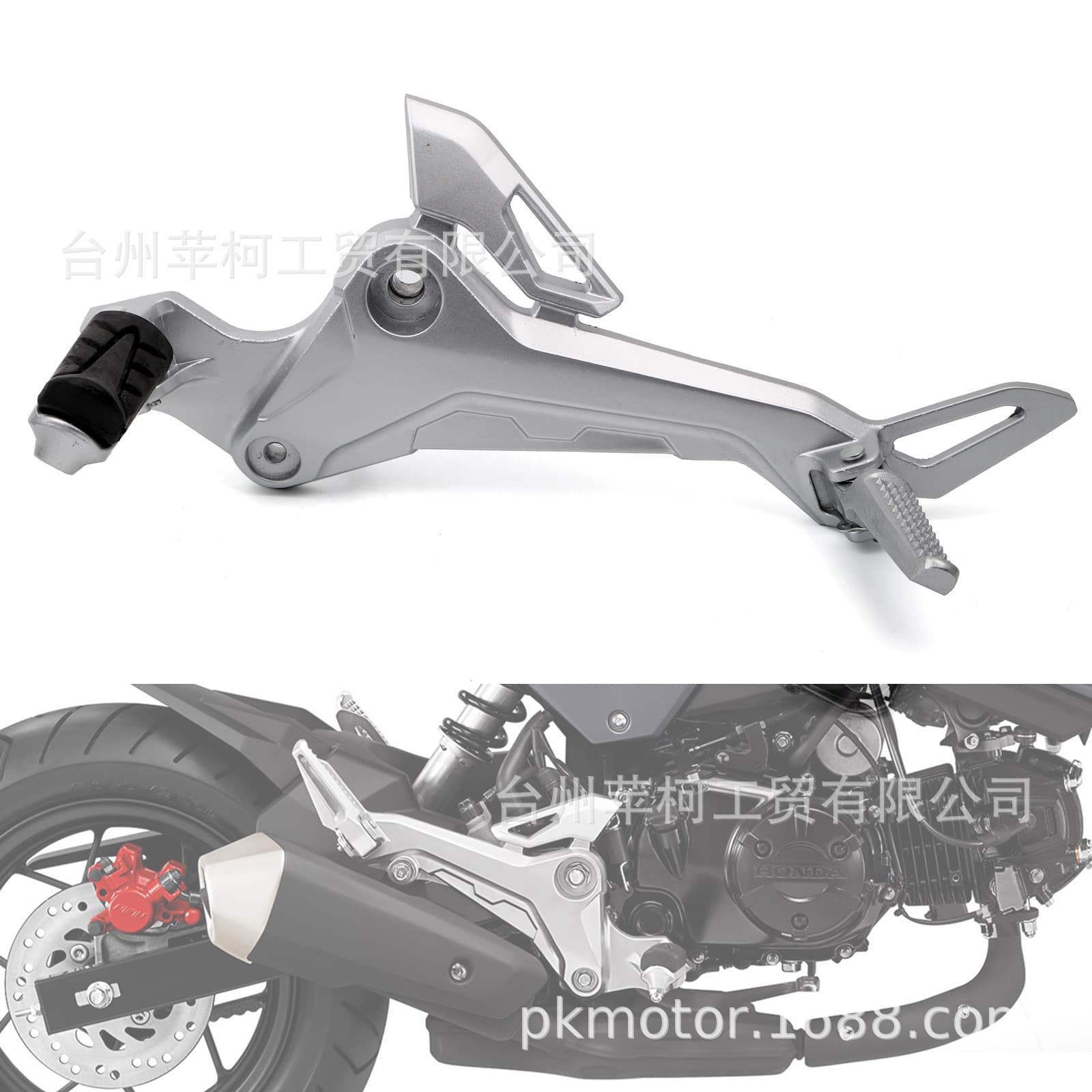 Motorcycle grom MSX125 pedal accessories Yima 16 Little Monkey M3 rear pedals front pedals 5