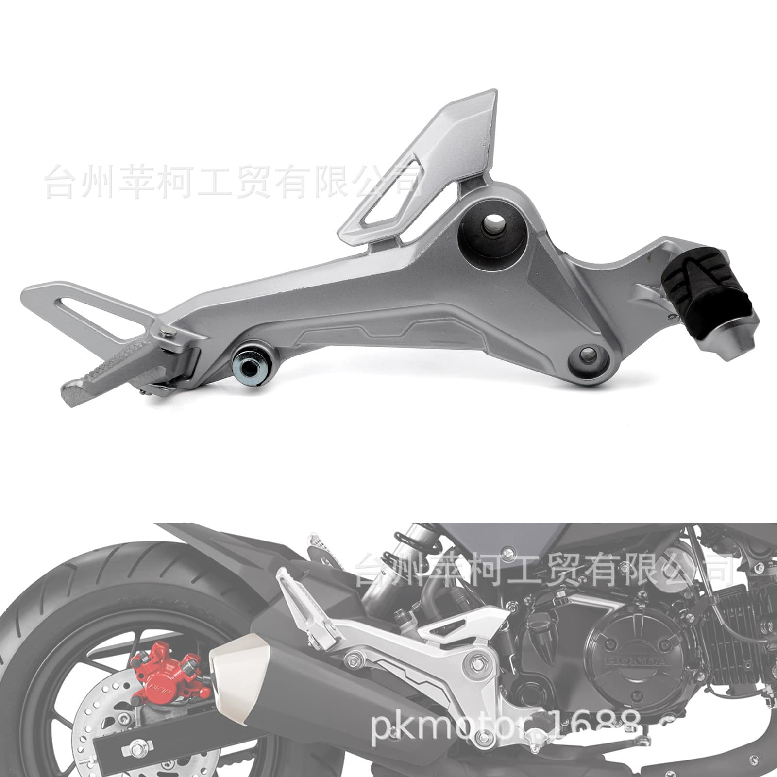 Motorcycle grom MSX125 pedal accessories Yima 16 Little Monkey M3 rear pedals front pedals 6