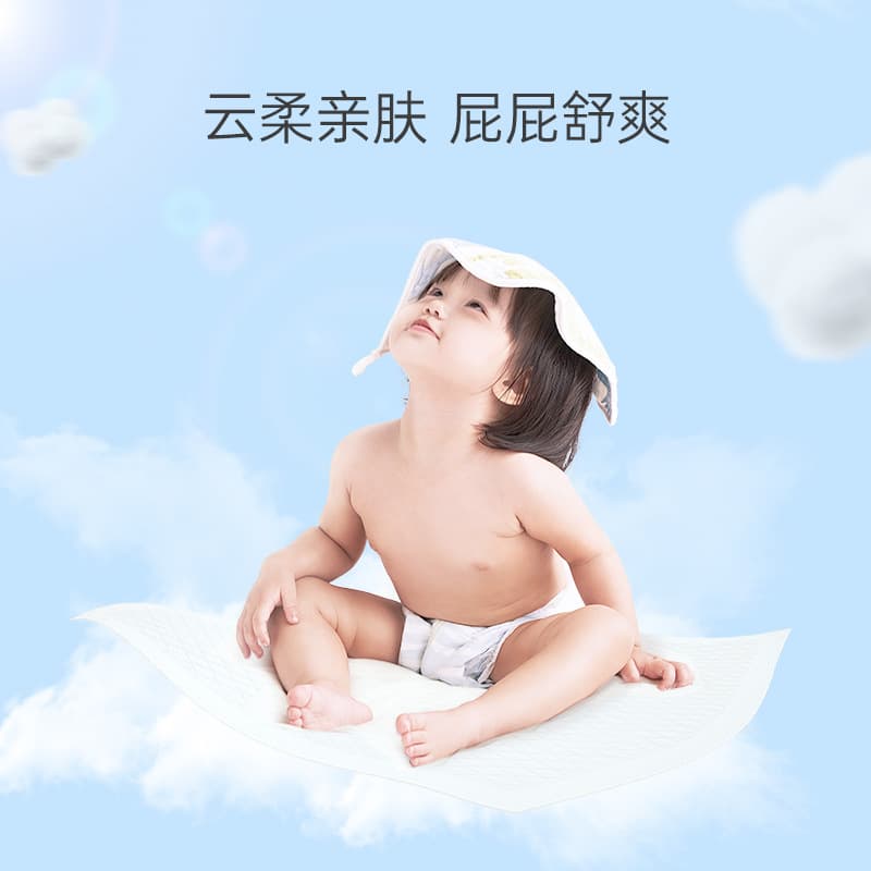 Zichu Yunrou baby disposable diaper pad mattress waterproof breathable nursing pad baby diaper pad newborn supplies 5