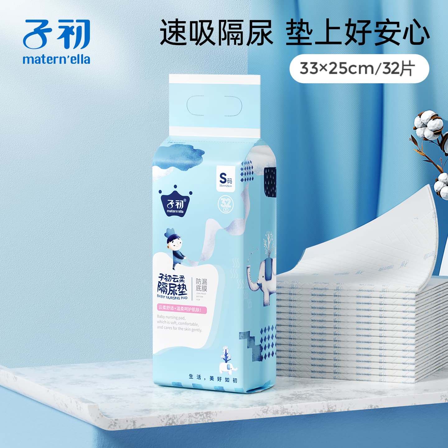 Zichu Yunrou baby disposable diaper pad mattress waterproof breathable nursing pad baby diaper pad newborn supplies 7