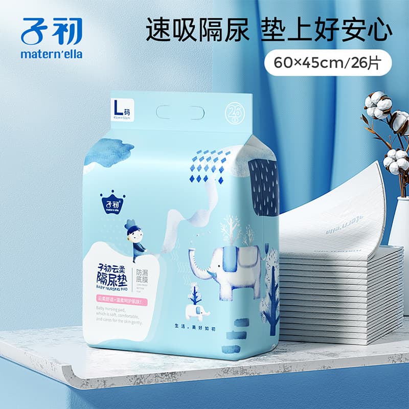 Zichu Yunrou baby disposable diaper pad mattress waterproof breathable nursing pad baby diaper pad newborn supplies 8