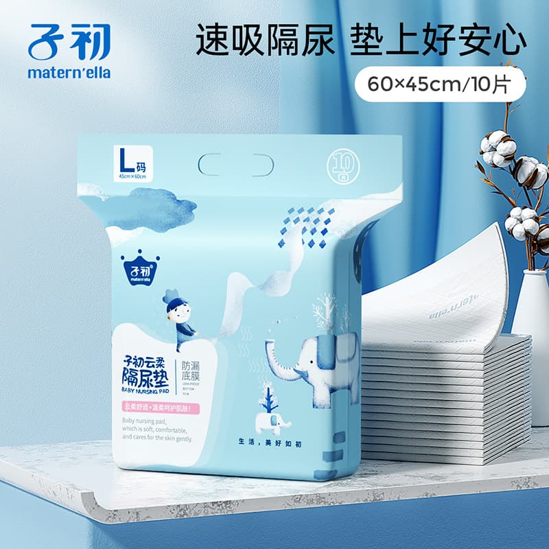 Zichu Yunrou baby disposable diaper pad mattress waterproof breathable nursing pad baby diaper pad newborn supplies 9