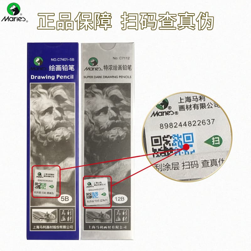 Marley Sketch Drawing Pencil 7401 Sketch Pencil Stationery Wholesale HB2B4B8B Art Genuine Wholesale 5
