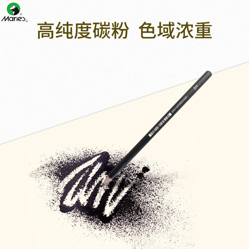 Marley Sketch Drawing Pencil 7401 Sketch Pencil Stationery Wholesale HB2B4B8B Art Genuine Wholesale 6