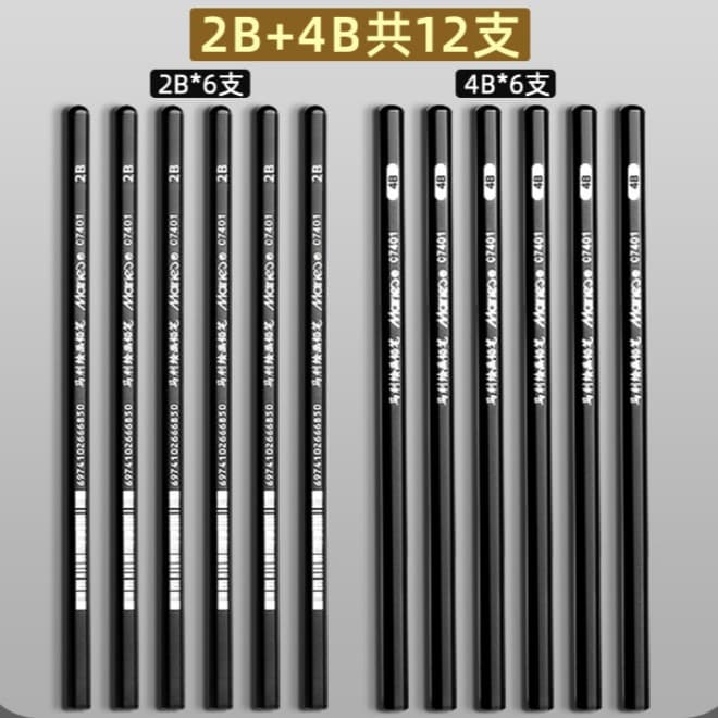 Marley Sketch Drawing Pencil 7401 Sketch Pencil Stationery Wholesale HB2B4B8B Art Genuine Wholesale 8