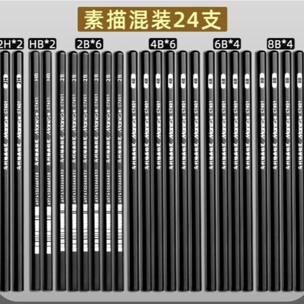 Marley Sketch Drawing Pencil 7401 Sketch Pencil Stationery Wholesale HB2B4B8B Art Genuine Wholesale 9