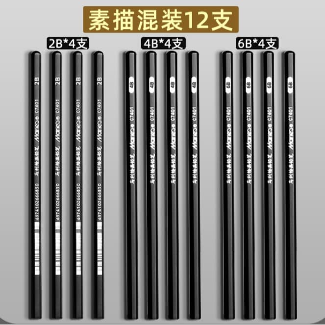 Marley Sketch Drawing Pencil 7401 Sketch Pencil Stationery Wholesale HB2B4B8B Art Genuine Wholesale 10