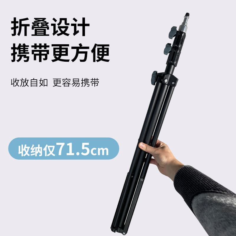 210cm frosted thickened mobile phone holder photography equipment soft light box sun lamp light stand tripod camera 3