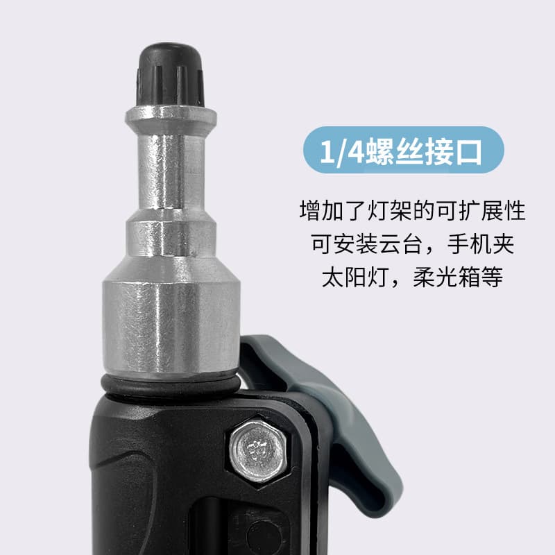 210cm frosted thickened mobile phone holder photography equipment soft light box sun lamp light stand tripod camera 5