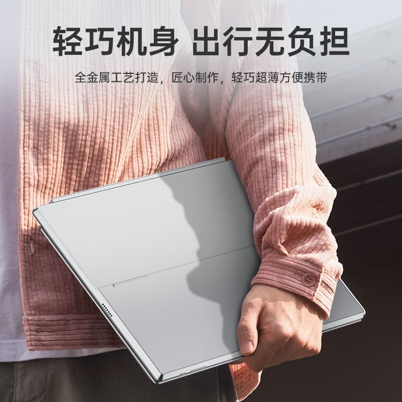2026 new 13.3-inch tablet laptop two-in-one windows11 system office 5