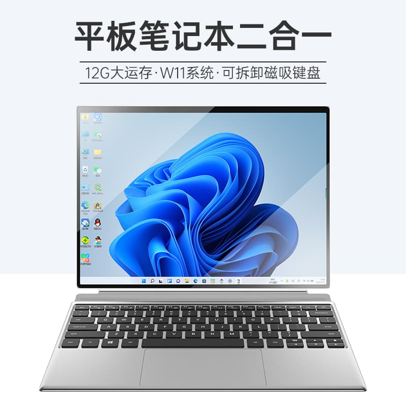 2026 new 13.3-inch tablet laptop two-in-one windows11 system office 6