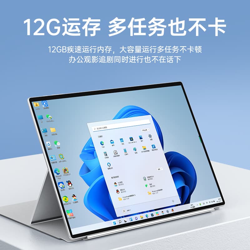 2026 new 13.3-inch tablet laptop two-in-one windows11 system office 1