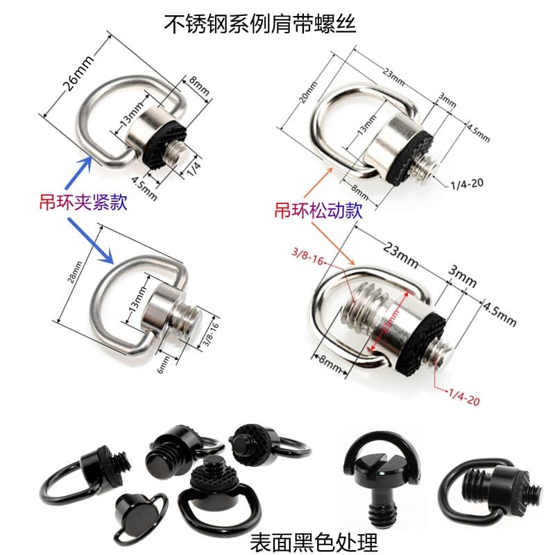 1/4 quick-release screws for photographic equipment, 3/8 hanging rings, quick-release plates, DJI shoulder straps, M4 hand-twisted sports camera accessories 3