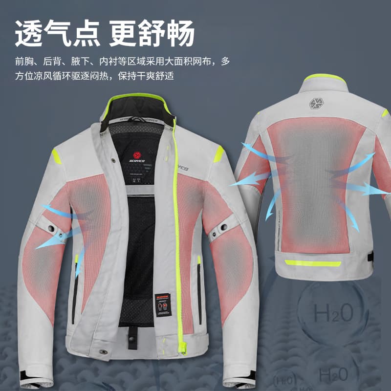 Saiyu Motorcycle Riding Suit for Men and Women Summer Mesh Breathable Anti-fall Jacket Motorcycle Racing Suit Rider Equipment 3