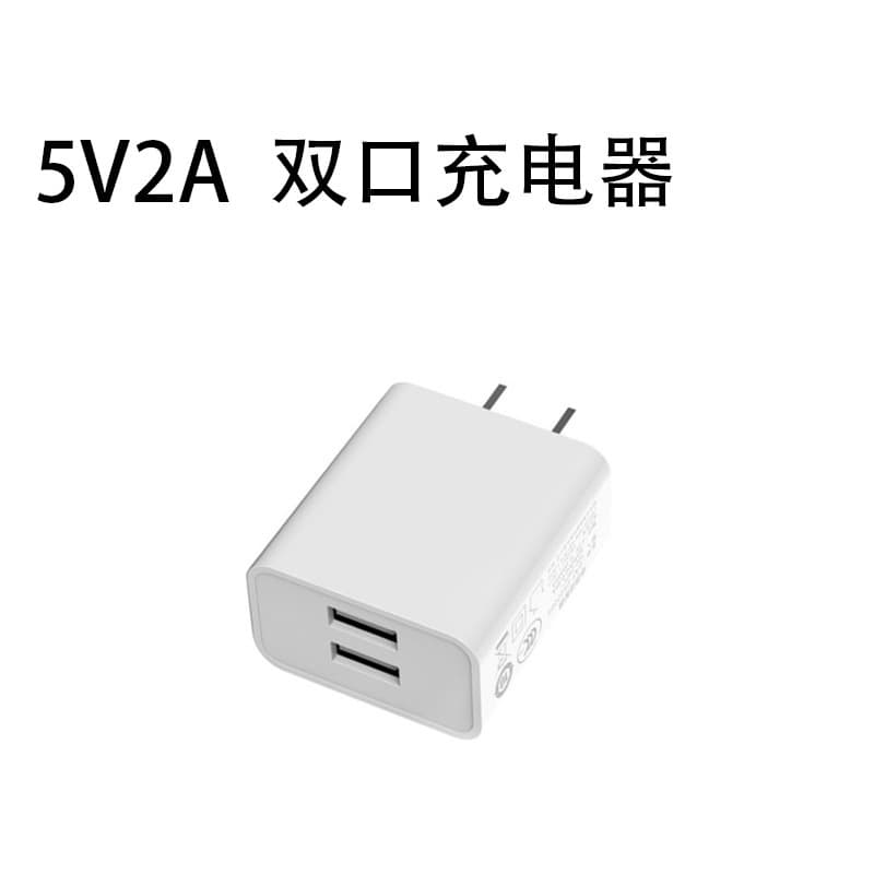 Spot 3C certified usb plug 10w power adapter mobile phone 5v2a multi-port charger head 5v1a charging head 7