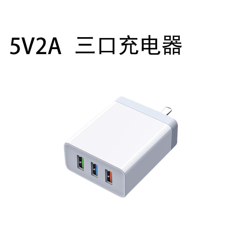 Spot 3C certified usb plug 10w power adapter mobile phone 5v2a multi-port charger head 5v1a charging head 9
