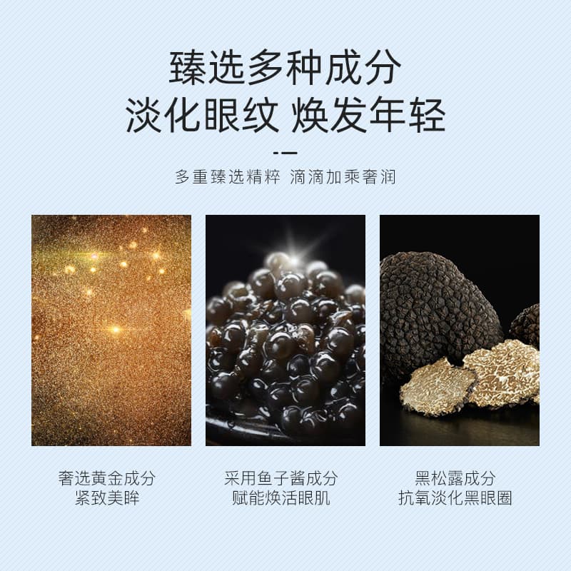 Caviar Eye Mask Anti-sugar Oxidation Dark Circles Hydrating Essence Collagen Non-sticky Boxed Ready Stock Wholesale 4