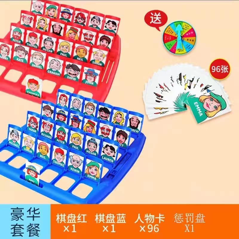 Guess who I am parent-child interactive educational thinking training toy double battle Douyin board game intelligence game 7