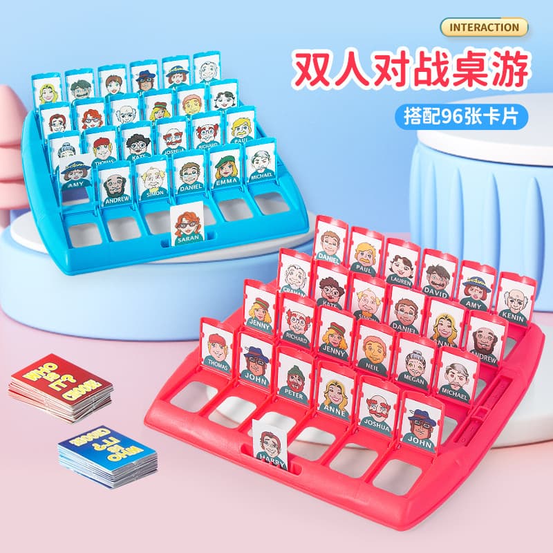 Guess who I am parent-child interactive educational thinking training toy double battle Douyin board game intelligence game 8