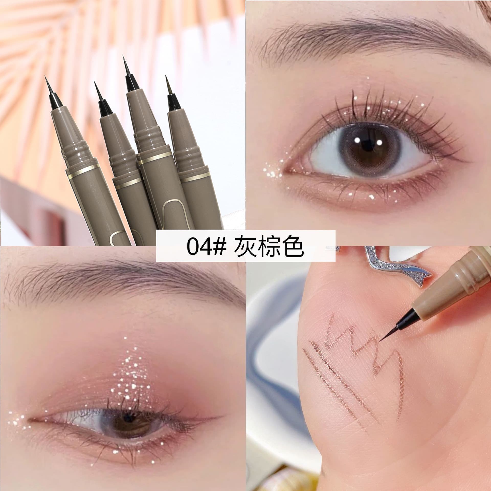 Internet celebrity exquisitely carved ultra-fine eyeliner waterproof and sweat-proof non-smudge brown liquid silkworm pen ultra-fine outlines the lower eyelids 7