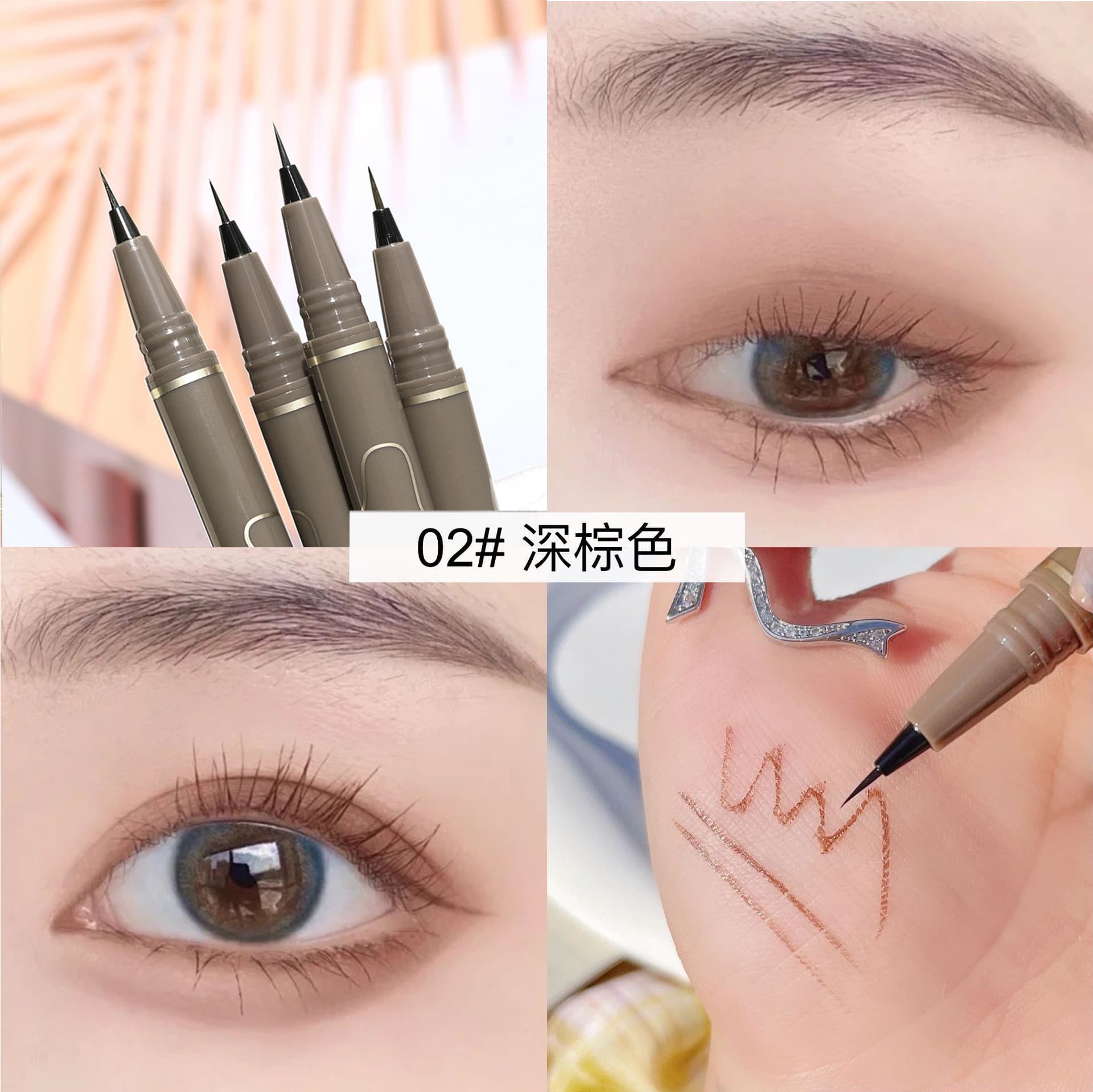 Internet celebrity exquisitely carved ultra-fine eyeliner waterproof and sweat-proof non-smudge brown liquid silkworm pen ultra-fine outlines the lower eyelids 8