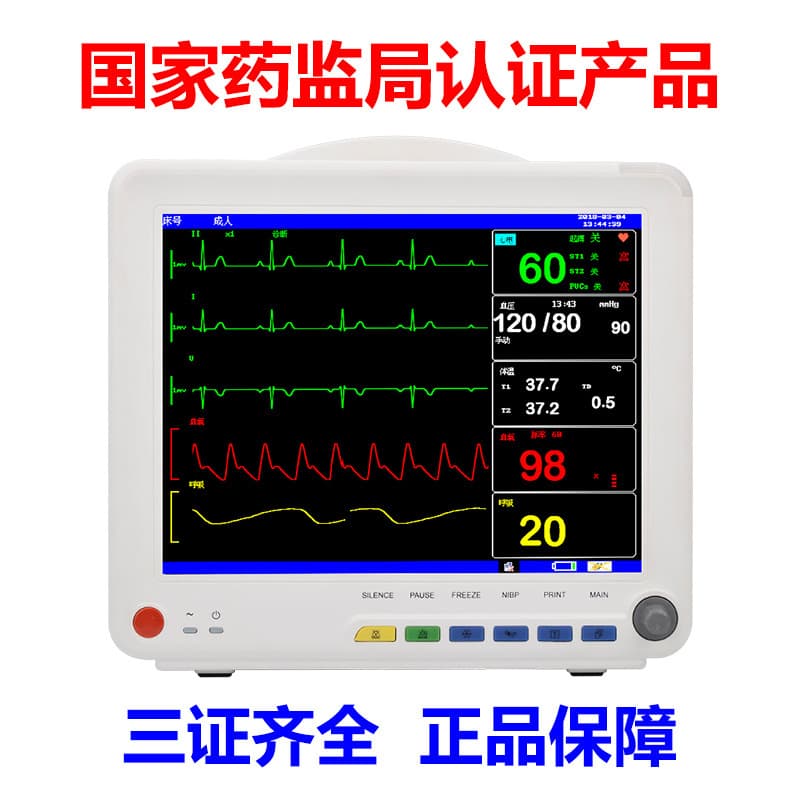 JRT6800-10 electrocardiograph detector 24H ECG blood oxygen breathing temperature blood pressure monitor 1