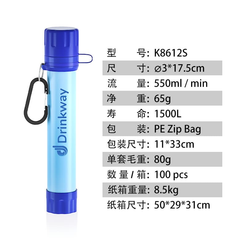 Outdoor cross-border wild camping survival portable direct drinking filter straw water purifier manufacturer direct supply one piece drop shipping 3