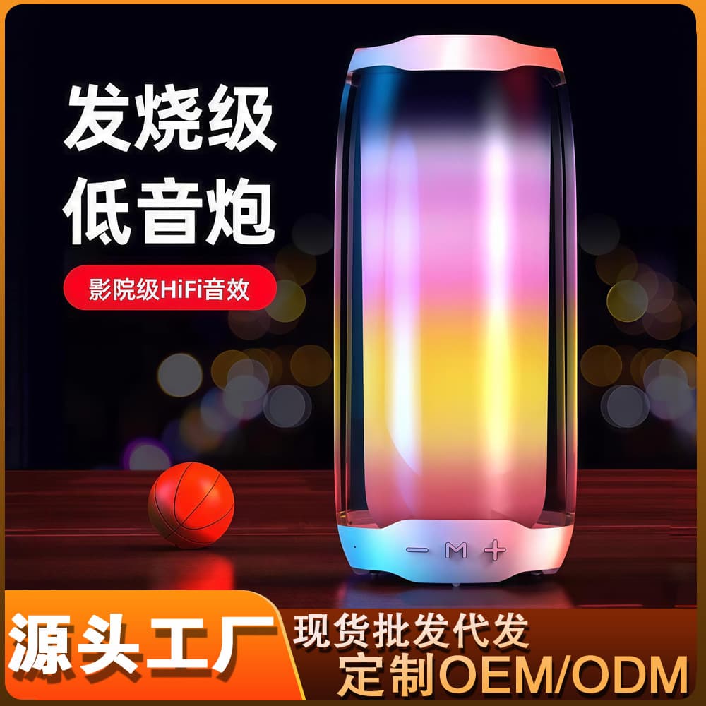 Hot Selling PULSE4 Wireless Bluetooth Speaker Outdoor Portable Subwoofer Colorful Flashing Light Pulsating Small Speaker Wholesale 1