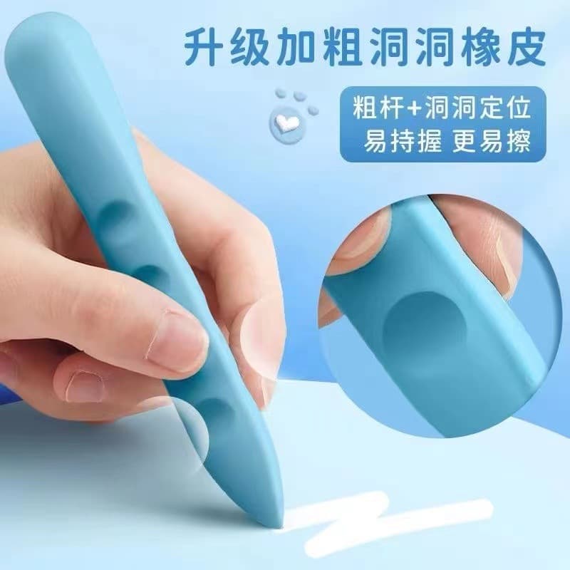 Extra large hole eraser for primary school students, clean and traceless children's positive creative pencil eraser 3