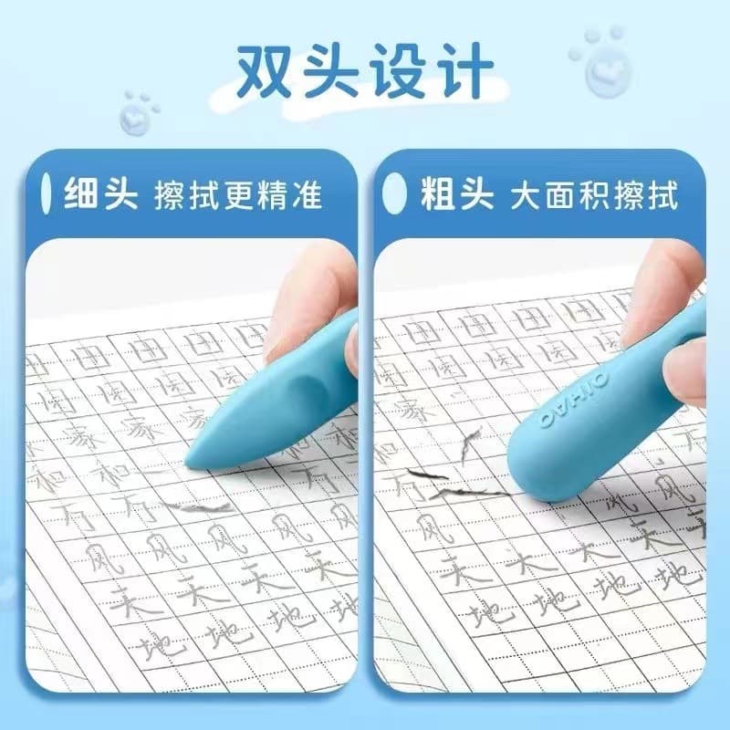 Extra large hole eraser for primary school students, clean and traceless children's positive creative pencil eraser 5